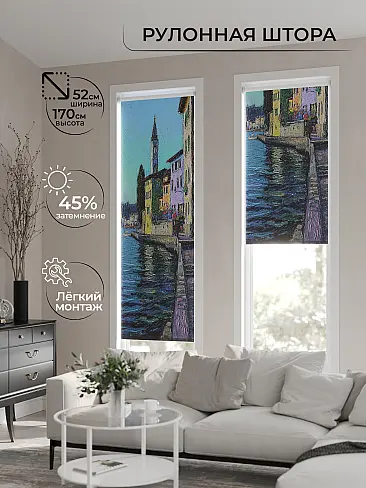 Тюль для зала рулонный в Астрахани - Страница 11 17773522 - 2