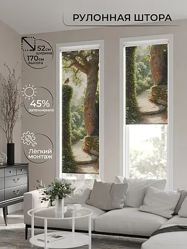 Шторы до 3000 руб. в Иркутске - Страница 241 17773537 - 2