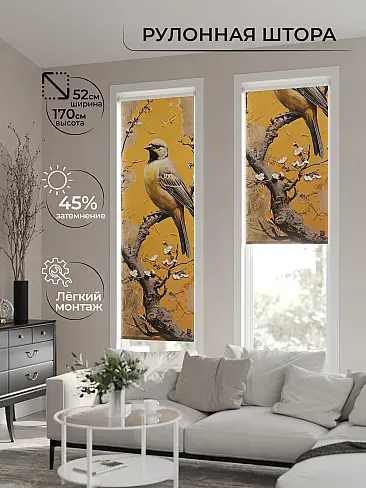 Римские шторы на пластиковое окно рулонные в Иркутске - Страница 9 17773544 - 2