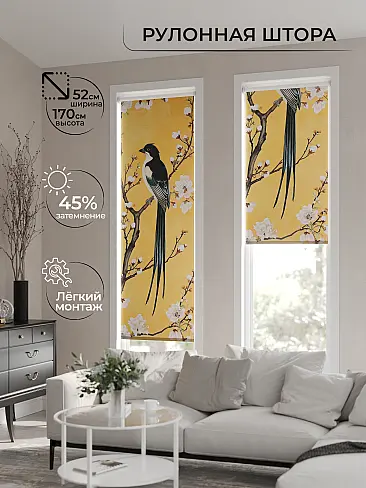 Римские шторы рулонные в Перми - Страница 4 17773551 - 2