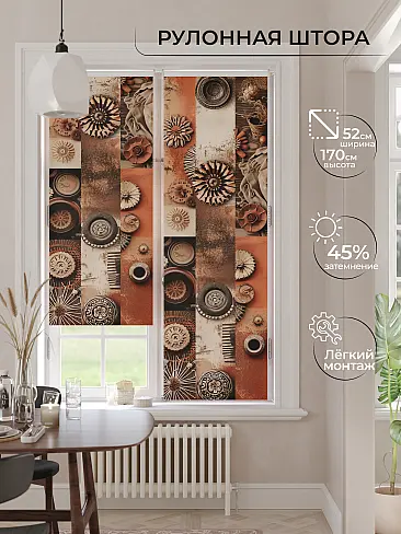 Шторы рыжего цвета для зала 17773568 - 2