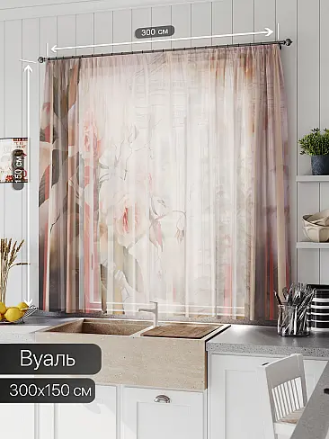 Шторы для загородого дома 71533655 - 2