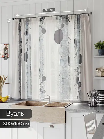 Недорогие шторы вуаль в Ростове-на-Дону - Страница 296 71533658 - 2