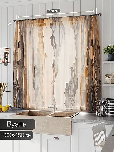 Шторы вуаль российские в Ярославле - Страница 14 71533673 - 2