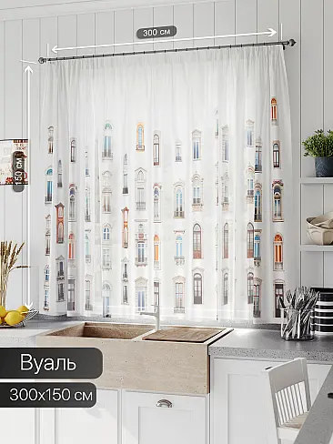 Шторы из тюля вуали короткие в Ижевске - Страница 165 71533674 - 2