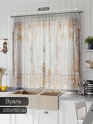 Шторы из тюля вуали короткие в Ижевске - Страница 167 71533666 - 2