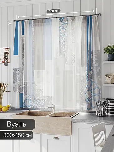 Недорогие шторы вуаль в Ижевске - Страница 298 71533669 - 2