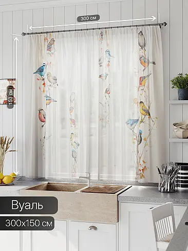 Тюль вуаль омбре в Краснодаре - Страница 40 71533676 - 2