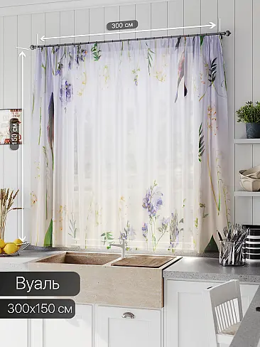 Тюль вуаль омбре в Новосибирске - Страница 51 71533679 - 2