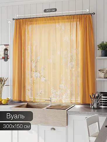 Шторы вуаль с мелким рисунком в Челябинске - Страница 13 71533695 - 2