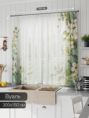 Шторы вуаль с мелким рисунком в Балашихе - Страница 3 71533701 - 2