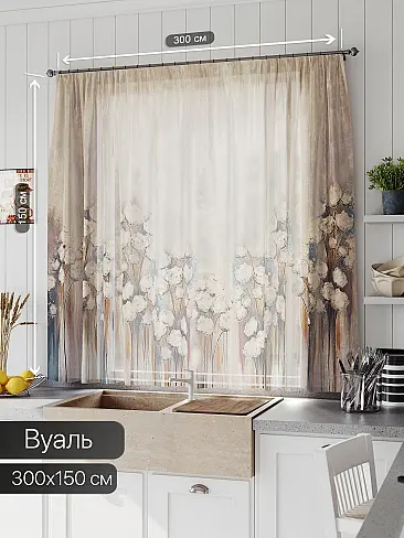 Тюль вуаль омбре в Краснодаре - Страница 45 71533698 - 2