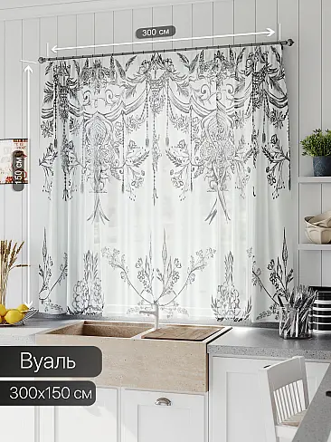 Недорогие шторы вуаль в Оренбурге - Страница 276 71533699 - 2