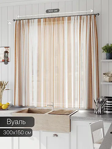 Шторы из тюля вуали с тиснением 71533711 - 2