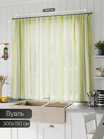 Шторы для загородого дома 71533708 - 2