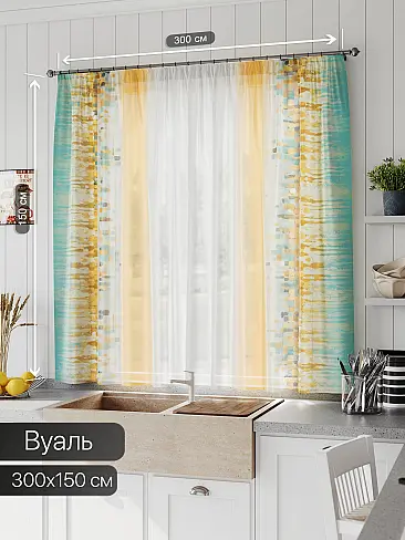 Недорогие шторы вуаль в Новокузнецке - Страница 297 71533719 - 2