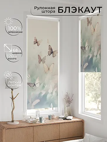 Шторы кремового цвета в Ростове-на-Дону 17774275068 - 2