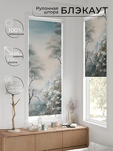 Красивые шторы - Страница 7 17774104068 - 2