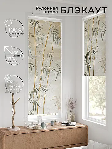 Шторы кремового цвета в Ростове-на-Дону 17774486068 - 2