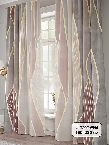 Шторы из тюля с мраморным рисунком в Кемерове - Страница 4 9941256230 - 2