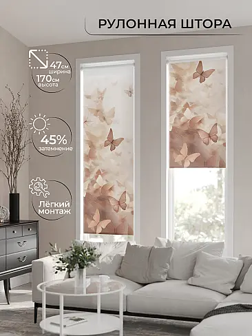 Римские шторы белые рулонные - Страница 212 17770019047 - 2