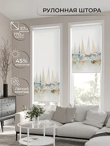 Шторы молочного цвета в Екатеринбурге - Страница 3 17770010057 - 2