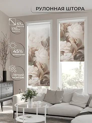 Шторы молочного цвета в Краснодаре 17770020057 - 2