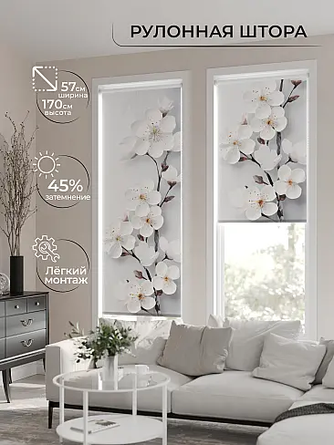 Черные шторы в Махачкале - Страница 4 17772019057 - 2