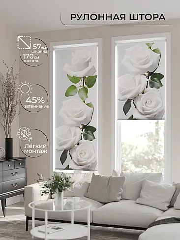 Шторы фисташкового цвета в Иркутске - Страница 9 17772037057 - 2