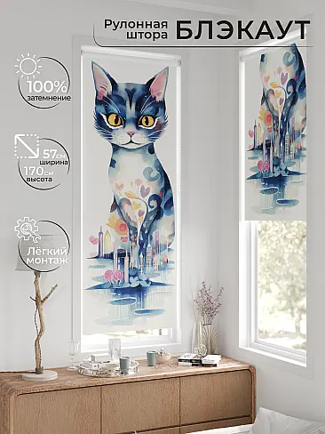 Шторы молочного цвета в Екатеринбурге - Страница 6 17774000057 - 2