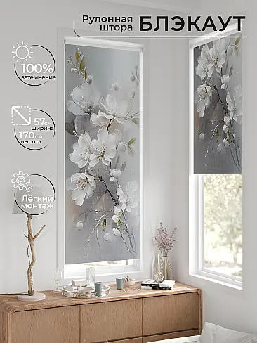 Шторы в Екатеринбурге 17774297057 - 2