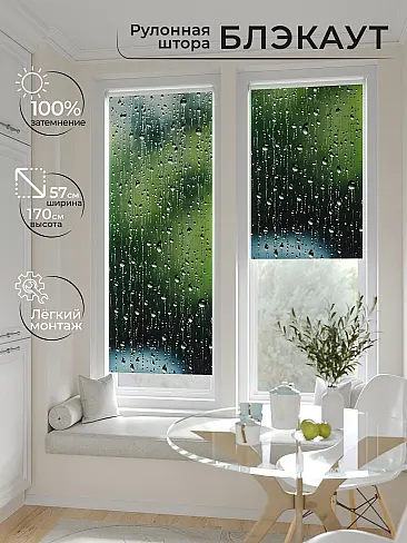 Шторы в комнату в Самаре 17774416057 - 2