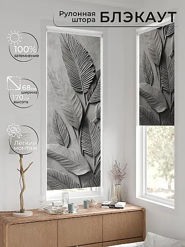 Дорогие шторы в Красноярске 17774126068 - 2