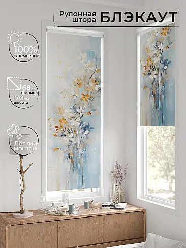 Дорогие шторы в Липецке - Страница 7 17774152068 - 2