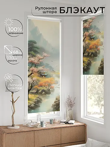 Бежевые шторы в Саратове - Страница 7 17774048068 - 2