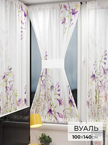 Шторы из тюля вуали дешевые в Томске - Страница 6 71764208 - 2
