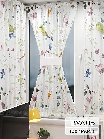 Тюль вуаль радуга в Рязани 71764206 - 2