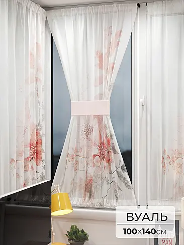 Шторы из тюля вуали дешевые в Томске - Страница 6 71764196 - 2