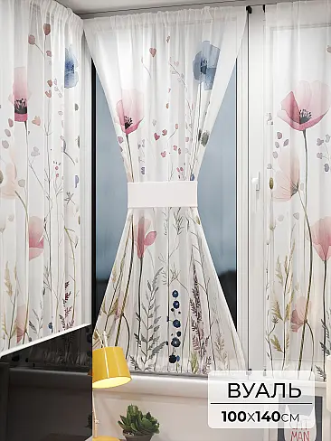 Тюль вуаль радуга в Рязани - Страница 2 71764195 - 2