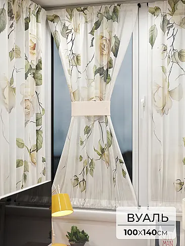 Шторы из тюля вуали дешевые в Ярославле - Страница 6 71764193 - 2