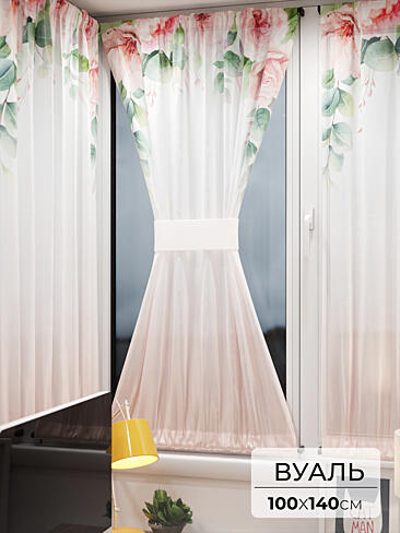 Тюль вуаль омбре в Краснодаре 71764201