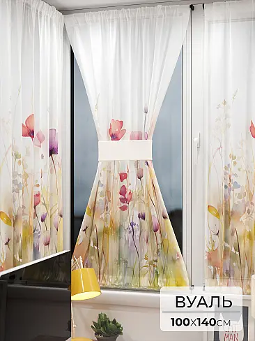 Тюль вуаль радуга в Рязани 71764200 - 2