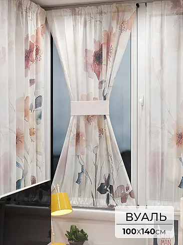 Шторы из тюля вуали дешевые в Ярославле - Страница 4 71764186 - 2