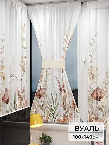 Шторы из тюля вуали дешевые в Ярославле - Страница 9 71764190 - 2