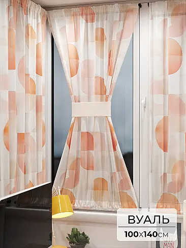 Шторы из тюля вуали дешевые в Ярославле - Страница 3 71764177 - 2