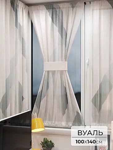 Шторы из тюля вуали дешевые в Ярославле - Страница 8 71764176 - 2
