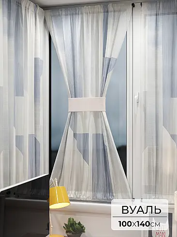 Дешевые шторы вуаль в Набережных Челнах - Страница 6 71764175 - 2