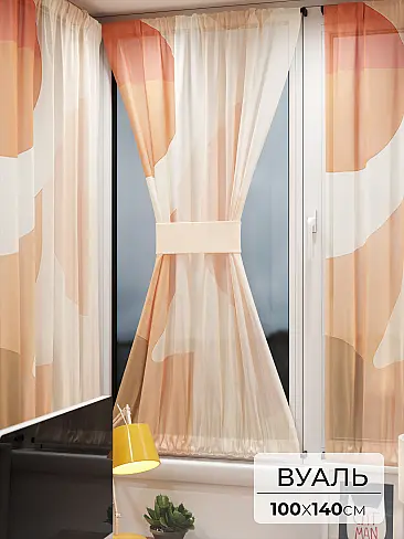 Шторы из тюля вуали дешевые в Томске - Страница 3 71764173 - 2
