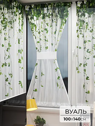 Шторы из тюля вуали дешевые в Томске - Страница 8 71764182 - 2