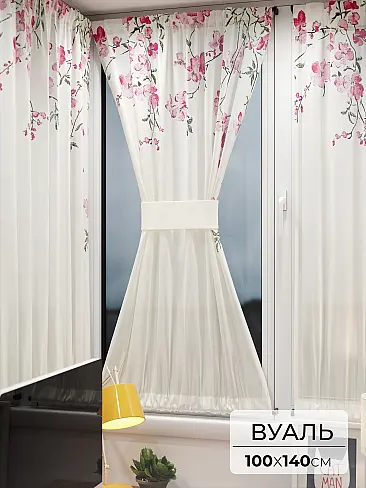 Шторы из тюля вуали дешевые в Ярославле - Страница 6 71764181 - 2